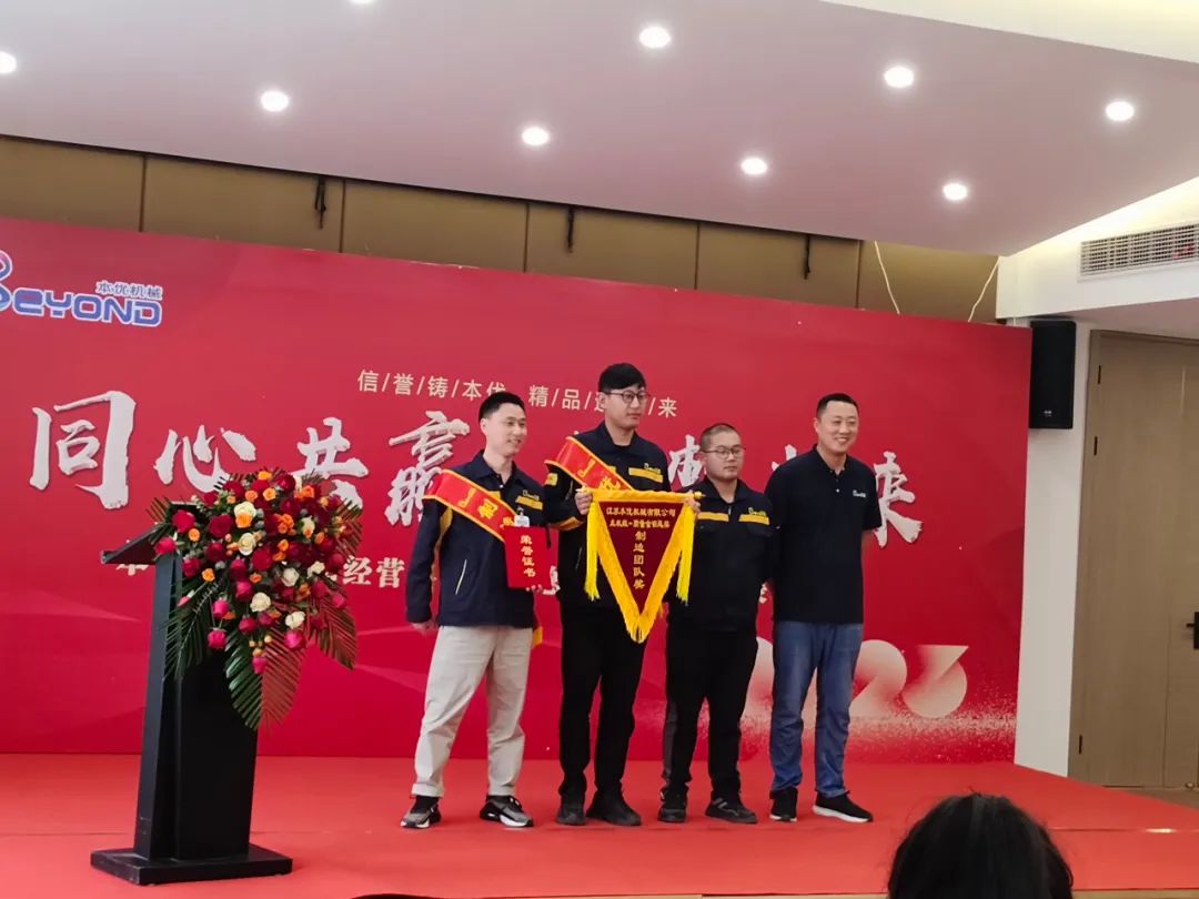 1684978356997802.jpg 優(yōu)秀團(tuán)隊(duì)1.jpg