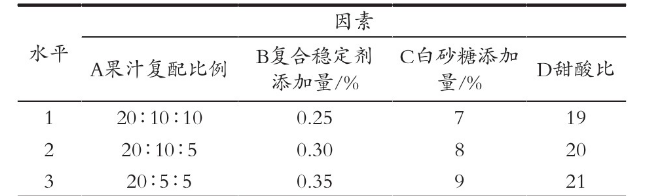 1705285553178582.png 沙棘6.png