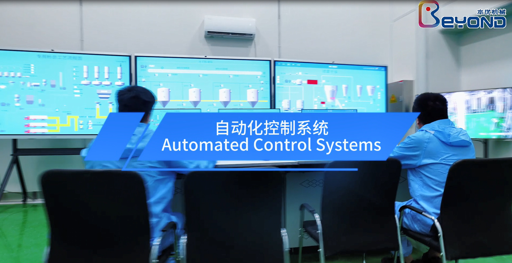 粉體生產(chǎn)線 粉體生產(chǎn)線